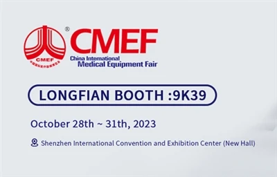 CMEF China International Medical Equipment Fair